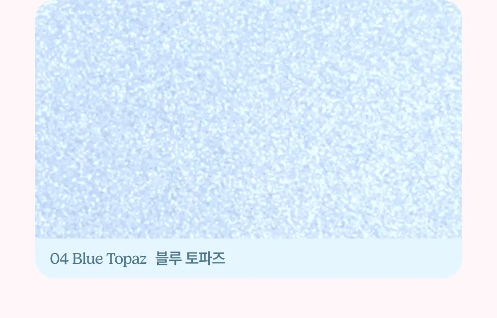 [팬 브러시 증정기획/바세린광] 캔메이크 무뉴토 하이라이터 4종 기획/단품 택1 상세페이지 6